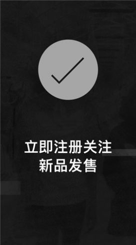 三叶草官方app下载图片1