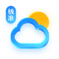 极准天气预报软件app红包版下载 v1.0.0