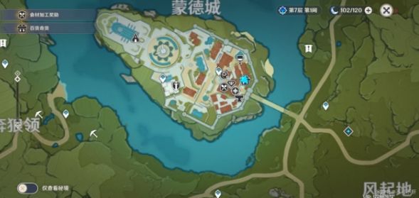 原神立本的奇货匣活动商人位置大全[多图]