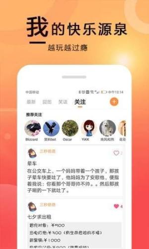 充电圈app图2