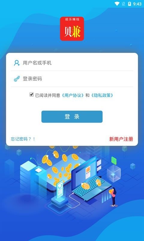 超乐 软件app手机版图片1