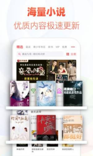 po18小说自由阅读官方版app图片1