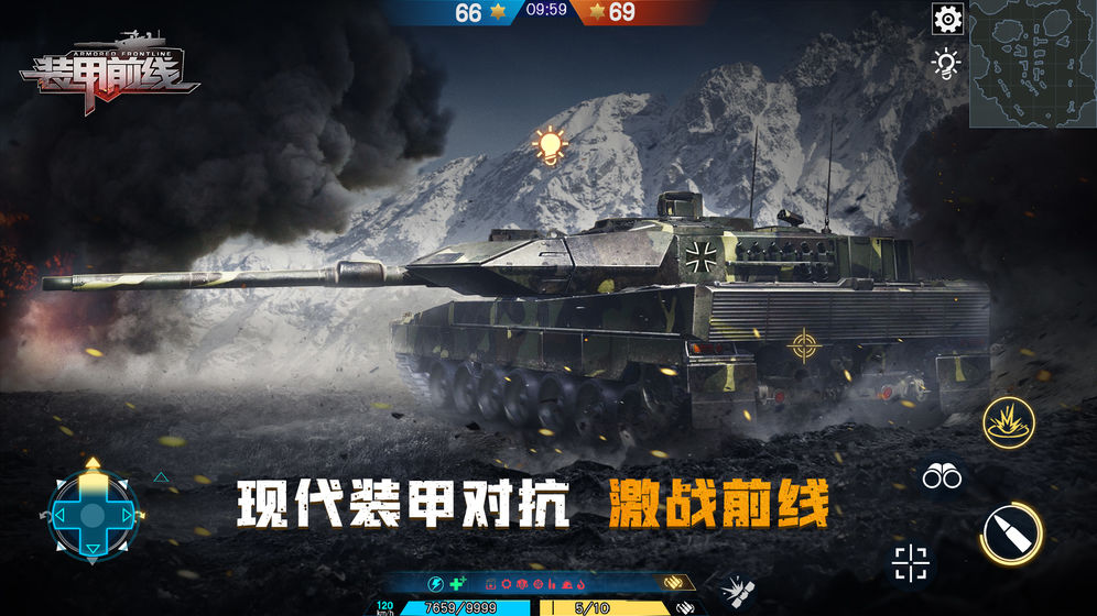 装甲前线兑换码大全，有效礼包码全一览[多图]