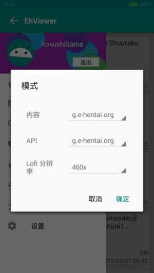 e-hen tai软件app图2