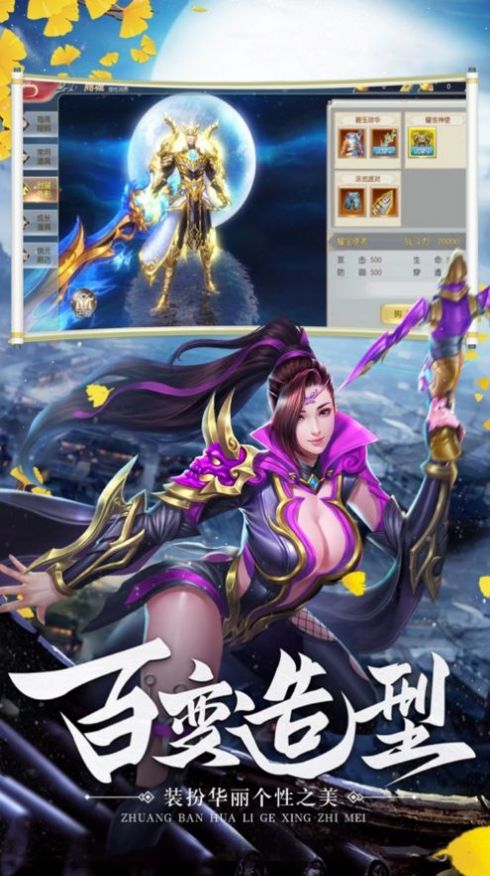 云深归处手游图1