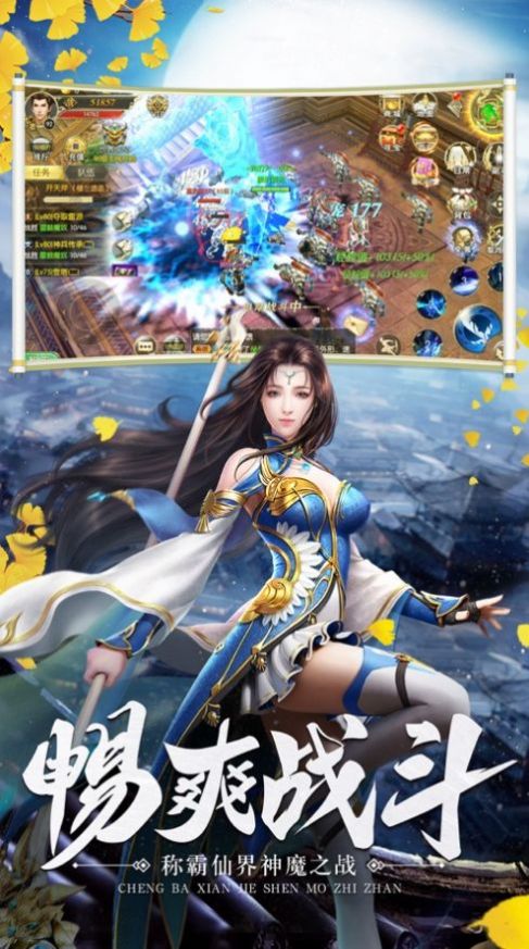 云深归处手游图3