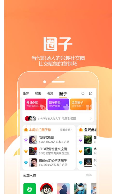 依恋app图3