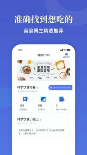 无界宜选app图1