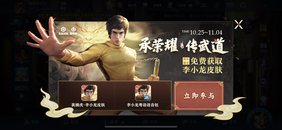 王者荣耀10月27日更新内容一览，五周年庆活动大全[多图]