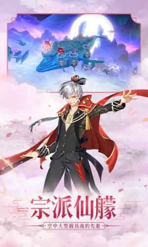 琉璃幻世手游官方最新版图片1