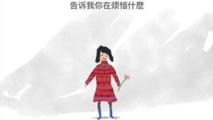 worrydolls怎么调成中文版？解忧娃娃切换语言设置步骤图片1