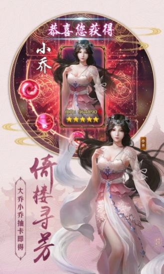 剑涯山海行官方版图3