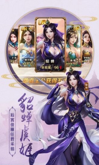 剑涯山海行官方版图2