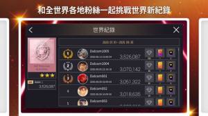 superstar ygtown官方正版游戏图片3