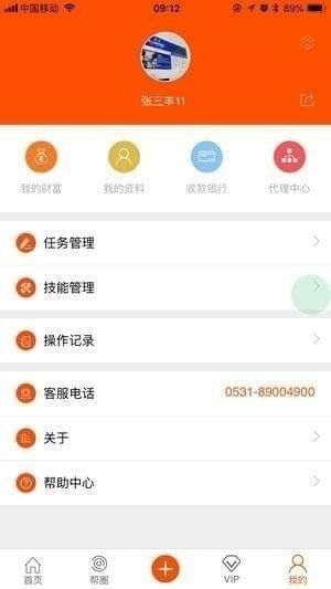 光棍网app图2