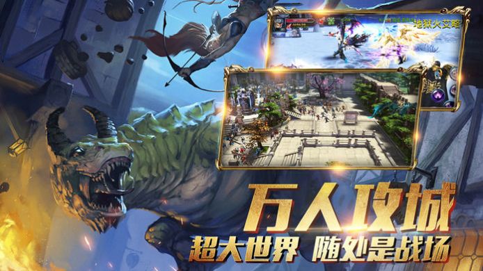 魔龙遗迹官方版图2