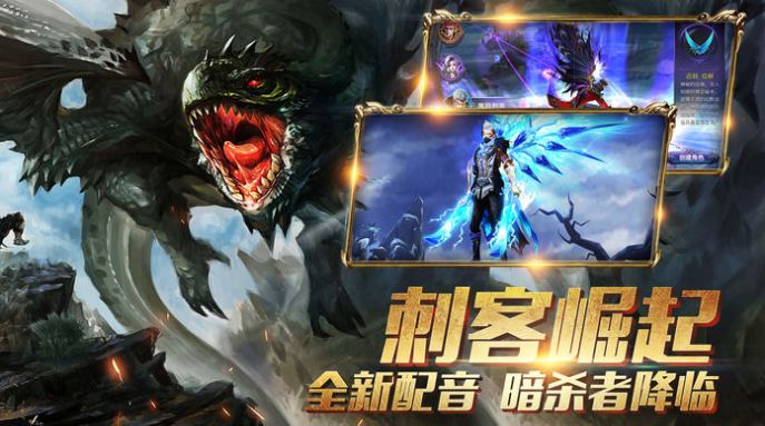 魔龙遗迹官方版图3