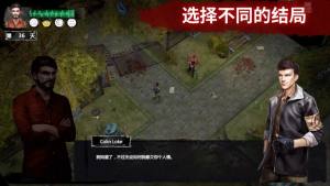 僵尸大战启示录手游官方版图片1