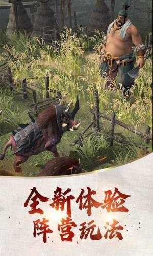 腾讯代号开天官方最新测试版图片1