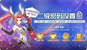 奥拉星手游10月30日更新内容一览，无尽光年版本上线预告图片4