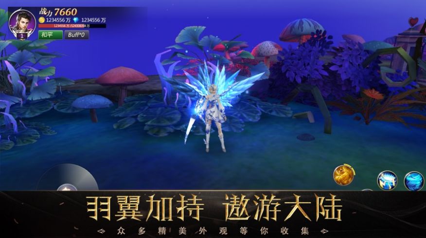 神之魔域最新手游官方版图片1