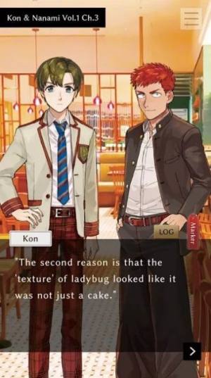 推理与吾友中文汉化手机版图片1