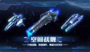 奥拉星手游10月30日更新内容一览，无尽光年版本上线预告图片2