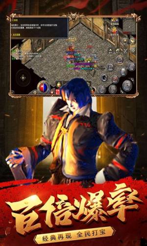 飞雪传奇之浩然天下手游官方安卓版图片1