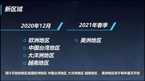 LOL手游几点开服？开放进入具体时间说明[视频][多图]图片1