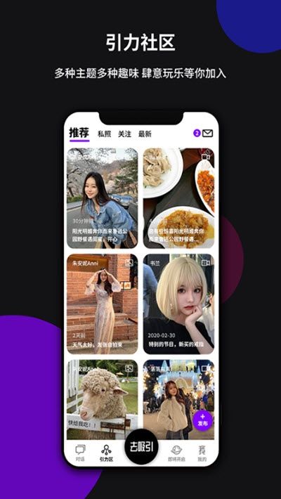 美讯app图2