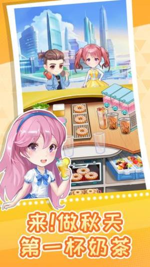 快倒闭的奶茶店官方游戏安卓版图片1