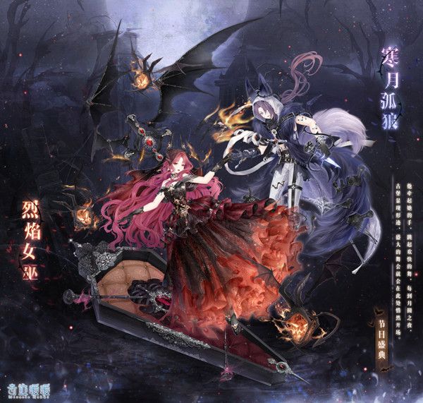 奇迹暖暖10月28日更新内容一览，万圣节登录赠礼活动上线[视频][多图]图片2