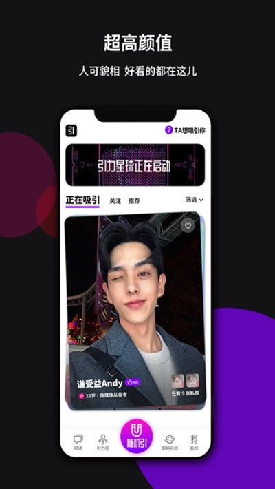 美讯app图1