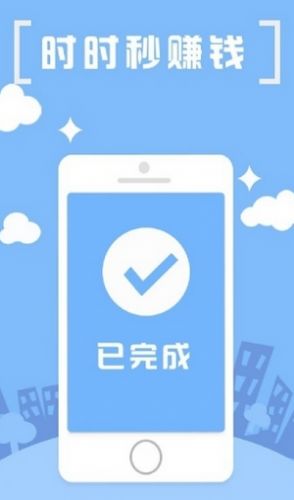 趣乐享app图1