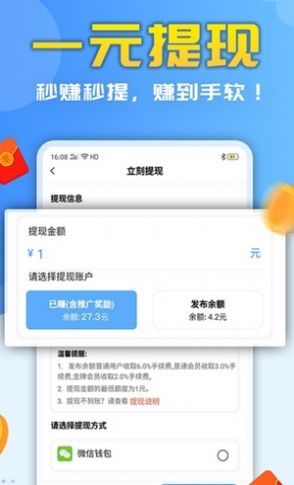 趣乐享 app官方版图片1