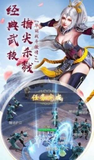 化神封魔官方版图1