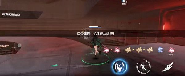 战双帕弥什曲雀翎间章触发与解锁方法图文攻略[视频][多图]图片2