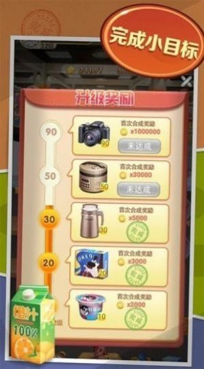 卢食荣耀游戏图3