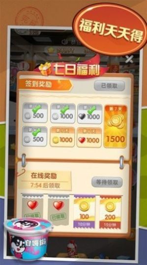 卢食荣耀游戏图1