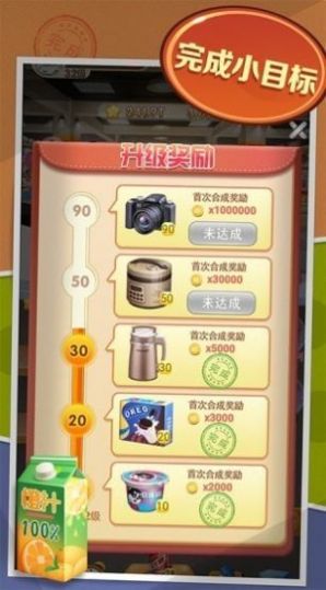 卢食荣耀游戏安卓版图片1