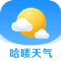 哈喽天气预报软件app官方版 v1.0.0