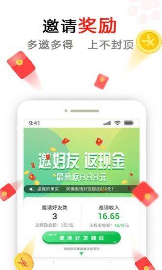 青花阅读小说app图1