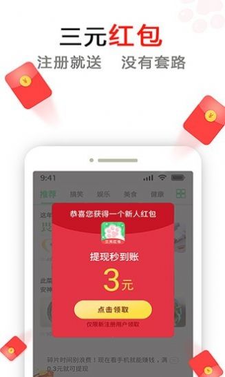 青花阅读小说app图3