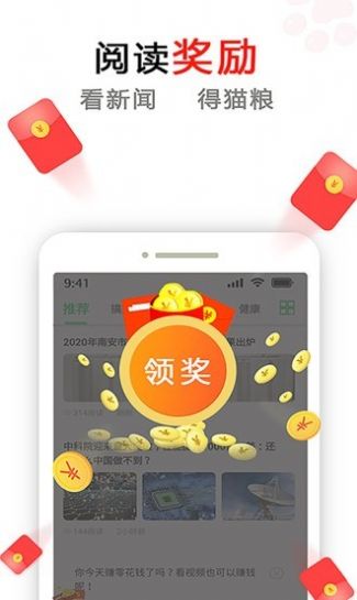 青花阅读小说 软件app手机版图片1