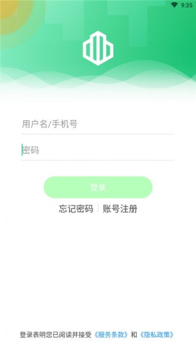 海康云苑app图2