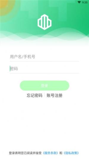 海康云苑app图2