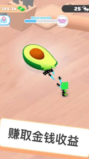 小蚁世界安卓最新手机版图片1