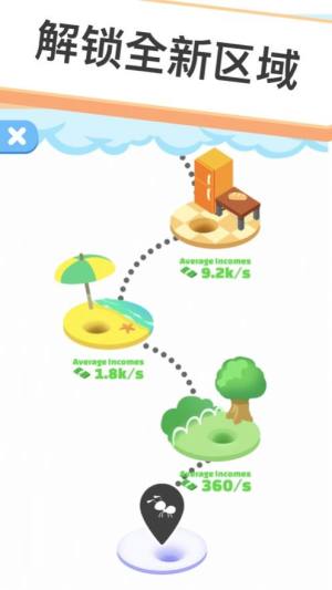 小蚁世界安卓最新手机版图片3