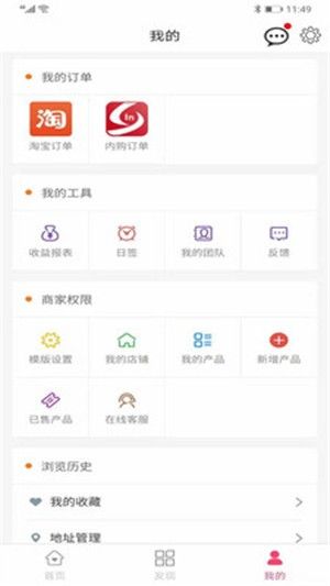 小红莓app官方下载图1