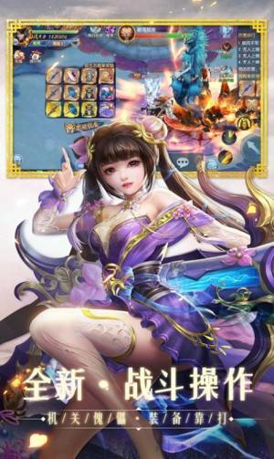 花妖传修仙游戏官方版图片1